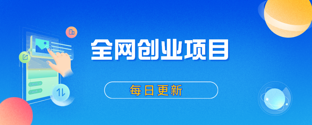 全网VIP课程 无损下载~-智云网创