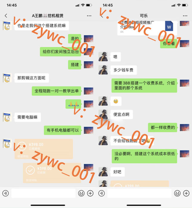 图片[4]-你还在到处找项目？还在当韭菜？我靠卖项目一个月收入5万+，曾经我也是个失败者。-智趣阁