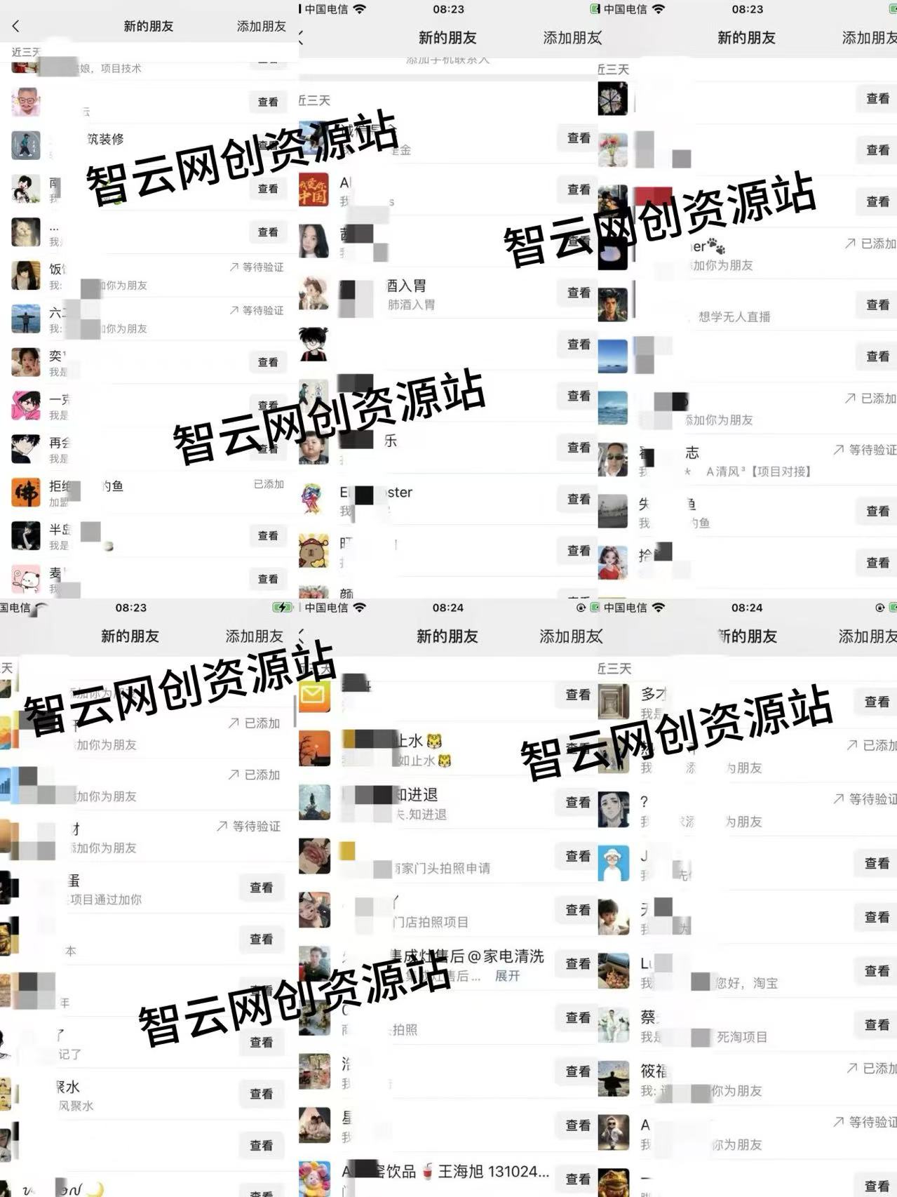 图片[9]-你还在到处找项目？还在当韭菜？我靠卖项目一个月收入5万+，曾经我也是个失败者。-智趣阁