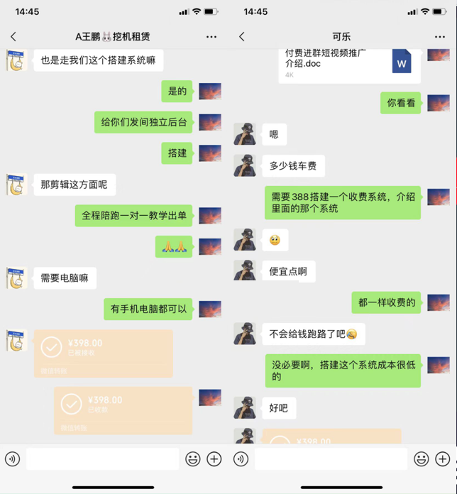 图片[4]-你还在到处找项目？还在当韭菜？我靠卖项目一个月收入5万+，曾经我也是个失败者。-炬森网创