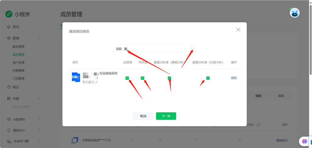 如何快速协助智卡云客服完成微信小程序上线?