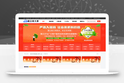 ZHIKAYUN专业版分站-卓启网络-专注数字轻创-AI产品供应链