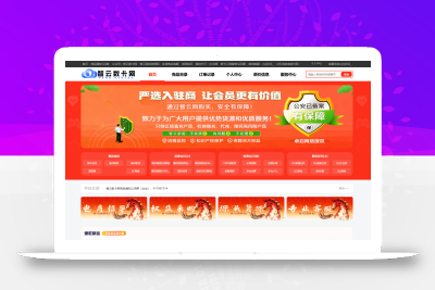 ZHIKAYUN尊享版分站-卓启网络-专注数字轻创-AI产品供应链