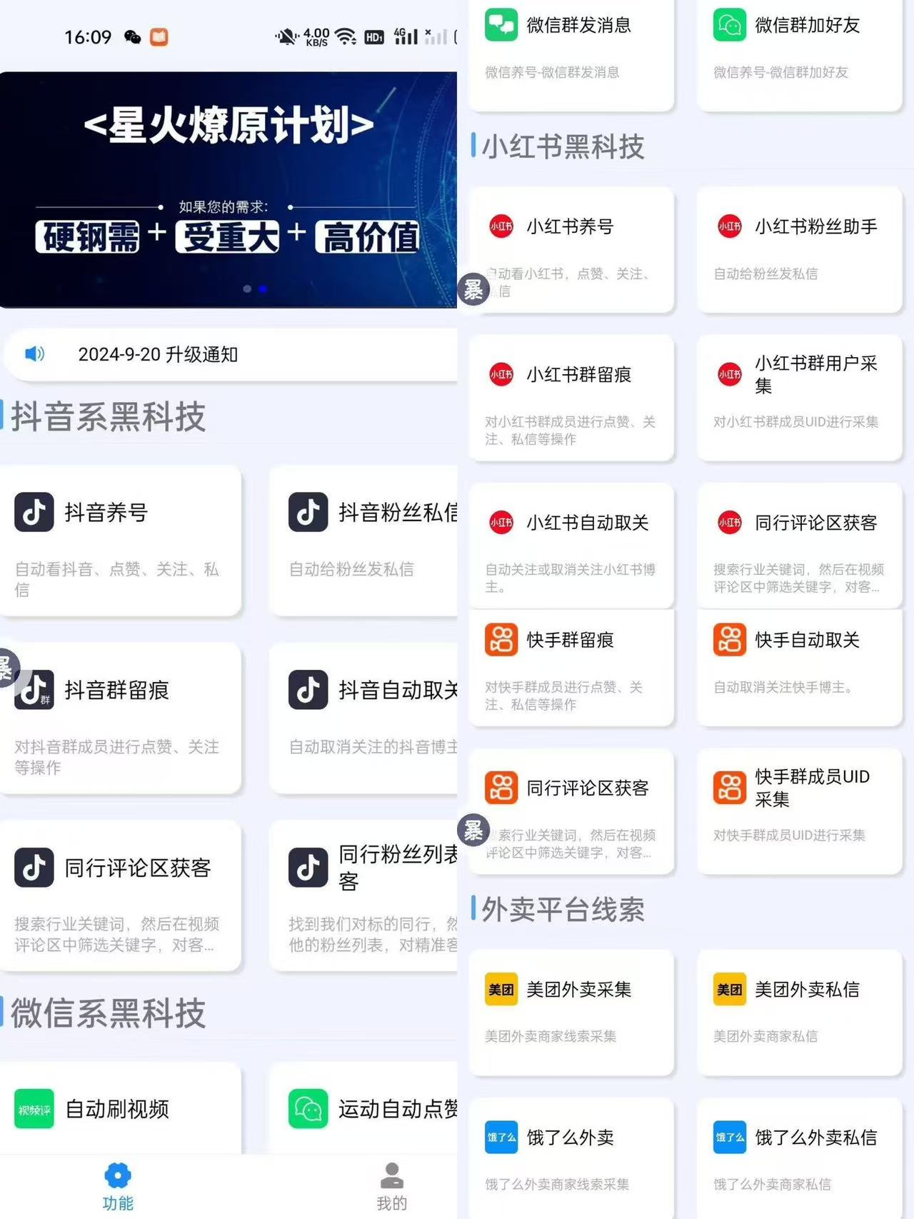 幻灯片-卓启网络-专注数字轻创-AI产品供应链