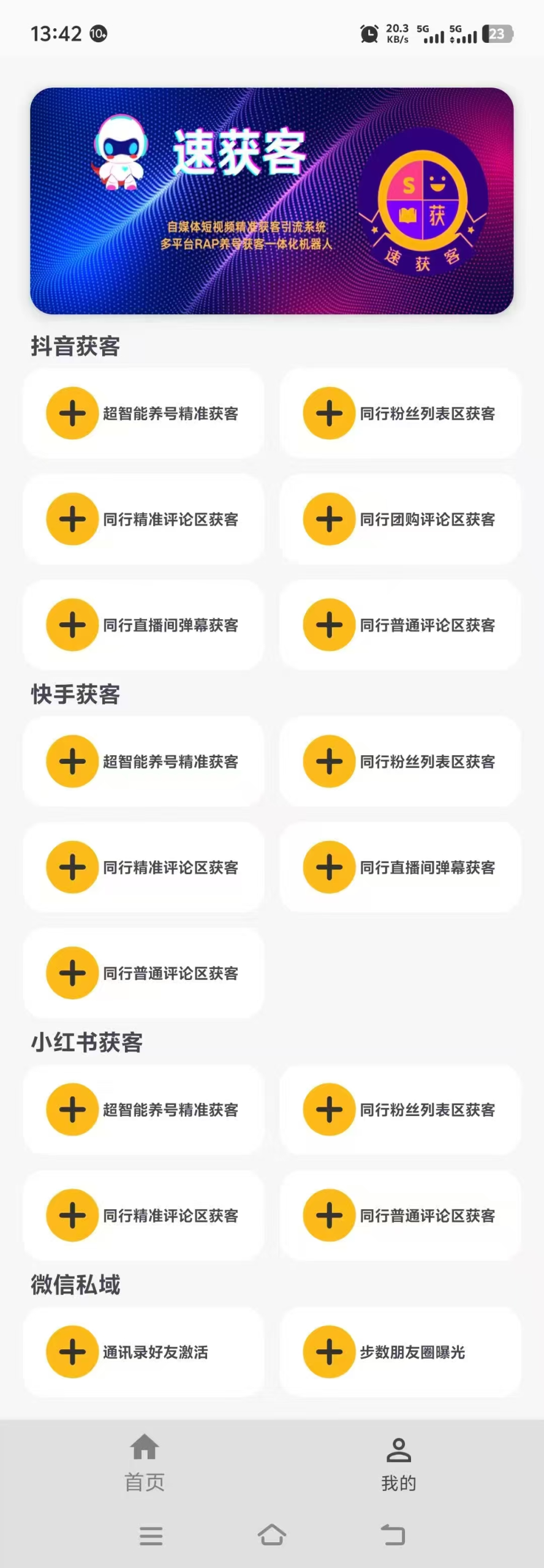 幻灯片-卓启网络-专注数字轻创-AI产品供应链